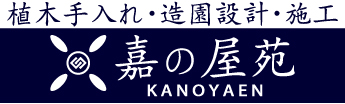 kanoyaen